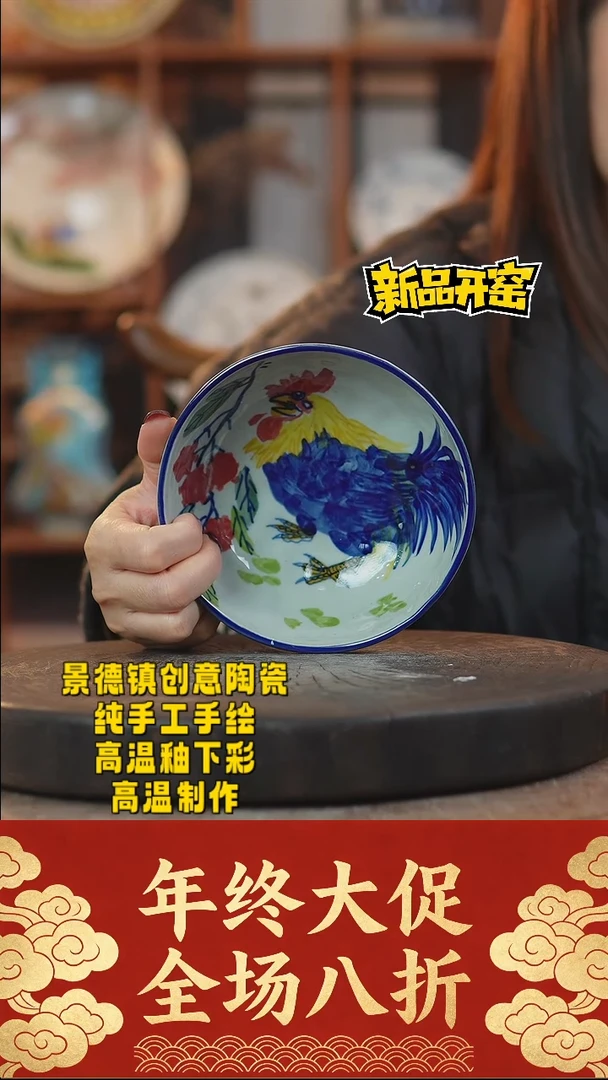 其他陶515景德镇陶瓷