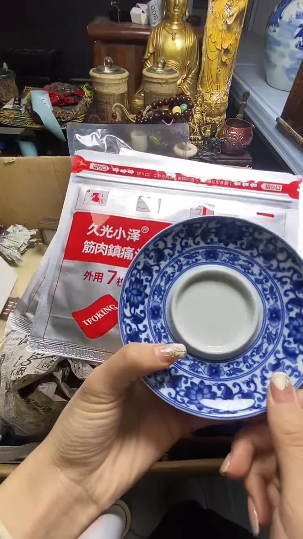 【闪购商品】瓷器瓷器瓷器瓷器