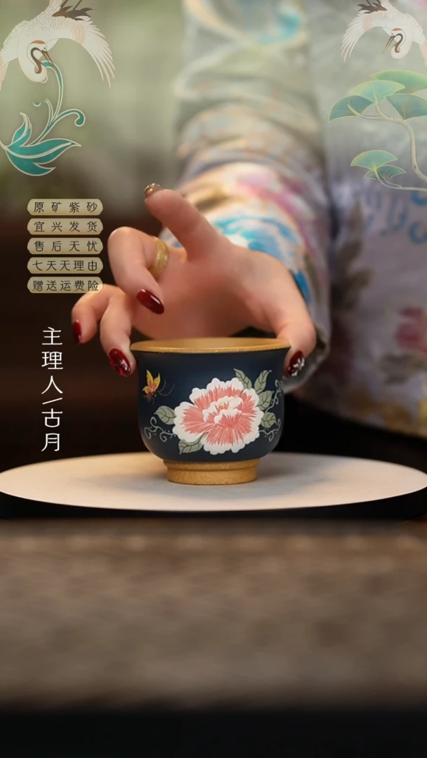 【闪购商品】【古月壶来】P534墨绿泥杯