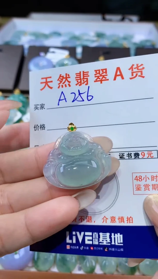颈饰18K金镶嵌翡翠天然翡翠A货挂件