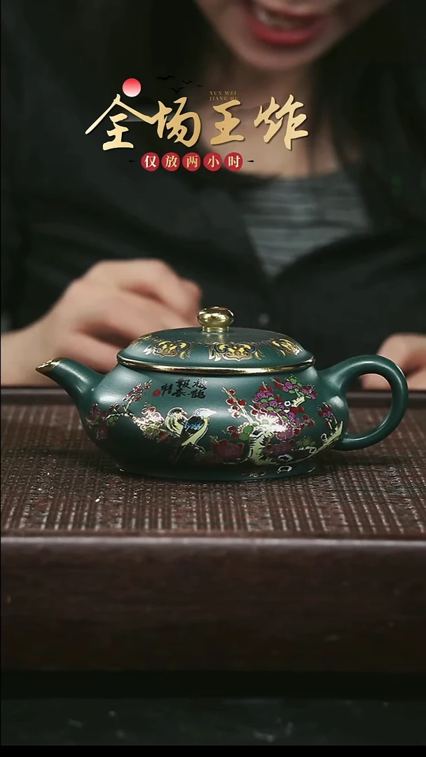 茶壶紫砂紫砂紫砂紫砂紫砂