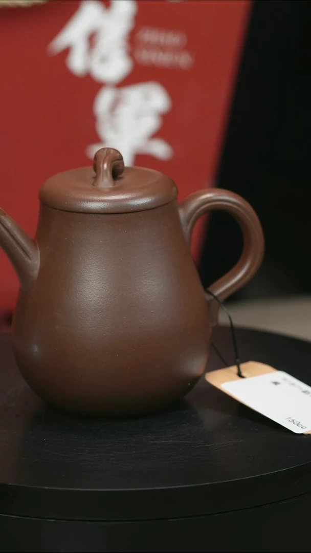 茶壶紫砂好*?H1871赵信军光素高果
