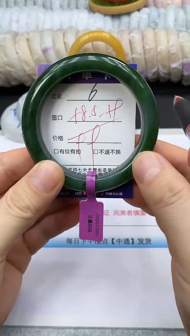未镶嵌手镯石英质玉6
