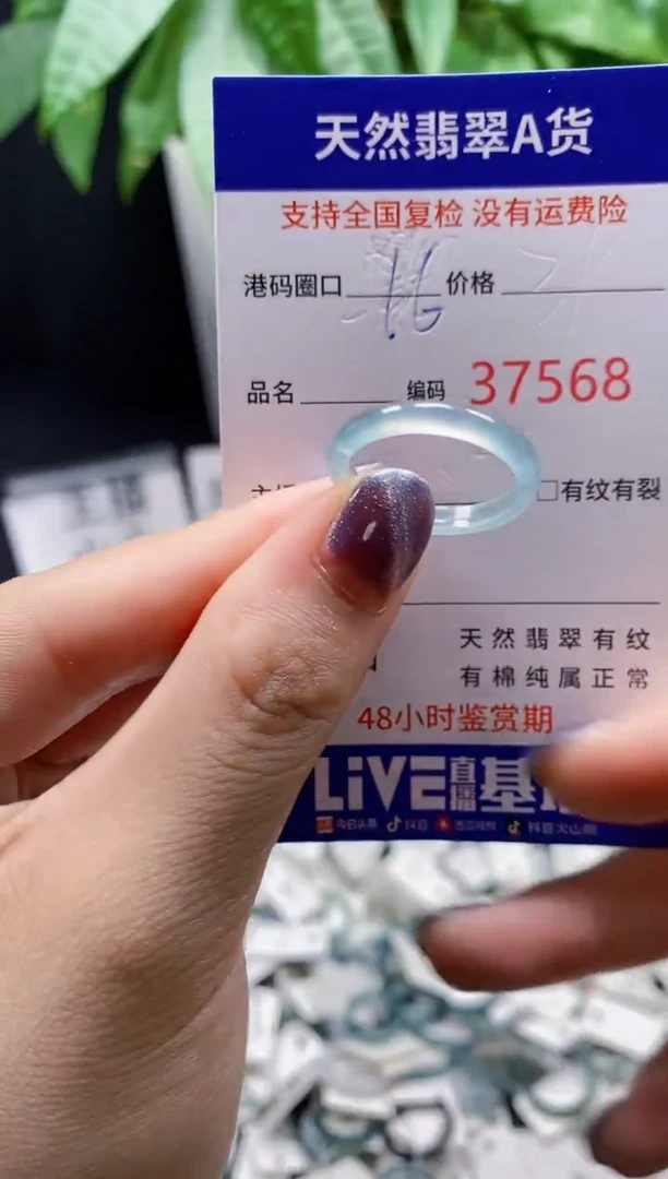 翡翠戒指未镶嵌天然翡翠戒圈7568