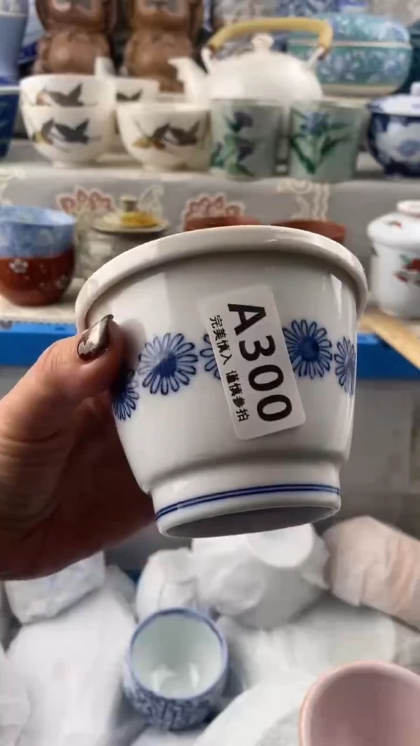 【闪购商品】300