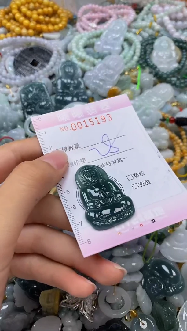 翡翠未镶嵌颈饰闪购0015193