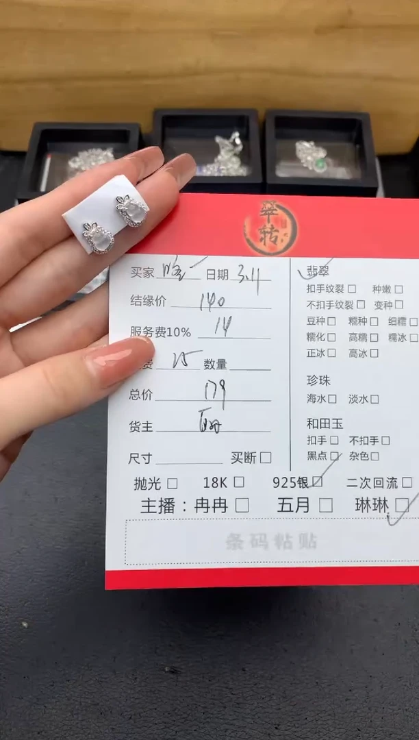 【闪购商品】翡翠耳饰银S925镶嵌耳饰