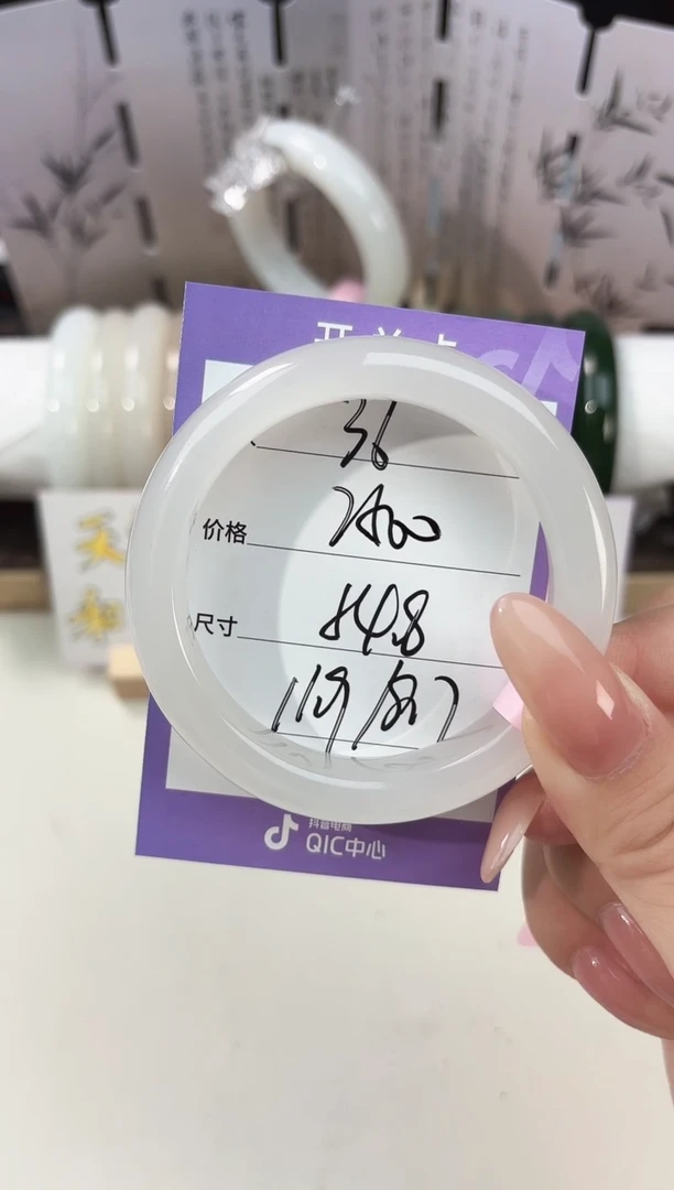 未镶嵌手镯和田玉特级高冰白36