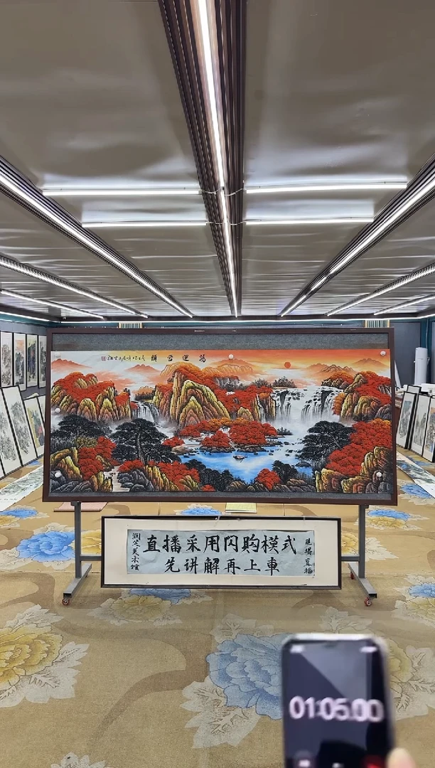 绘画M刘雪红-小八尺-山水国画