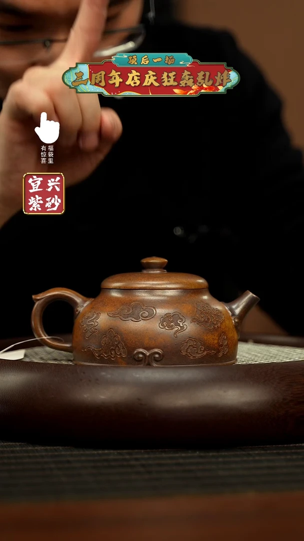 【闪购商品】紫砂壶h3372h3372h3372