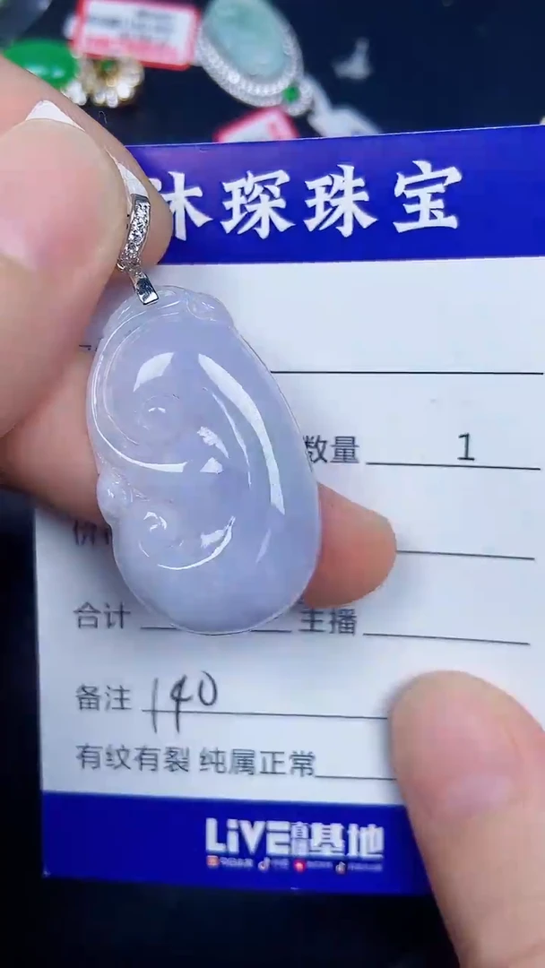 银S925镶嵌戒指翡翠1400