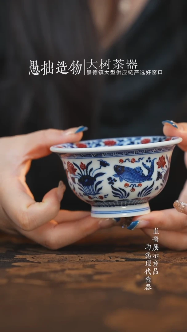 壶承陶瓷好**水永明尚玩青花釉里红鱼藻大压手