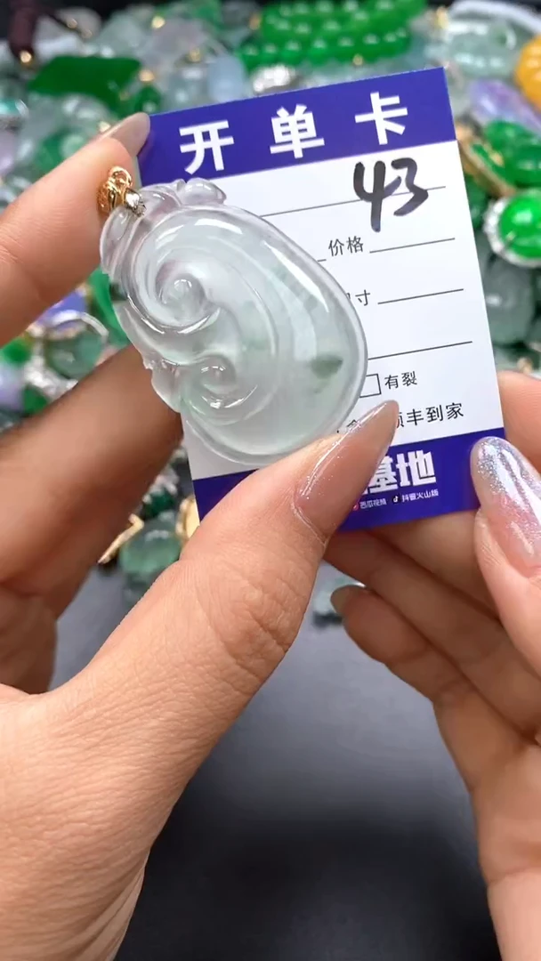 颈饰未镶嵌翡翠(配扣头多样性发其一）43