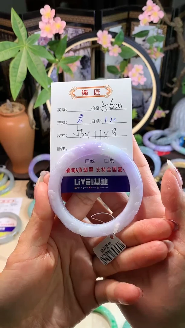 【闪购商品】翡翠手镯未镶嵌3翡翠手镯56