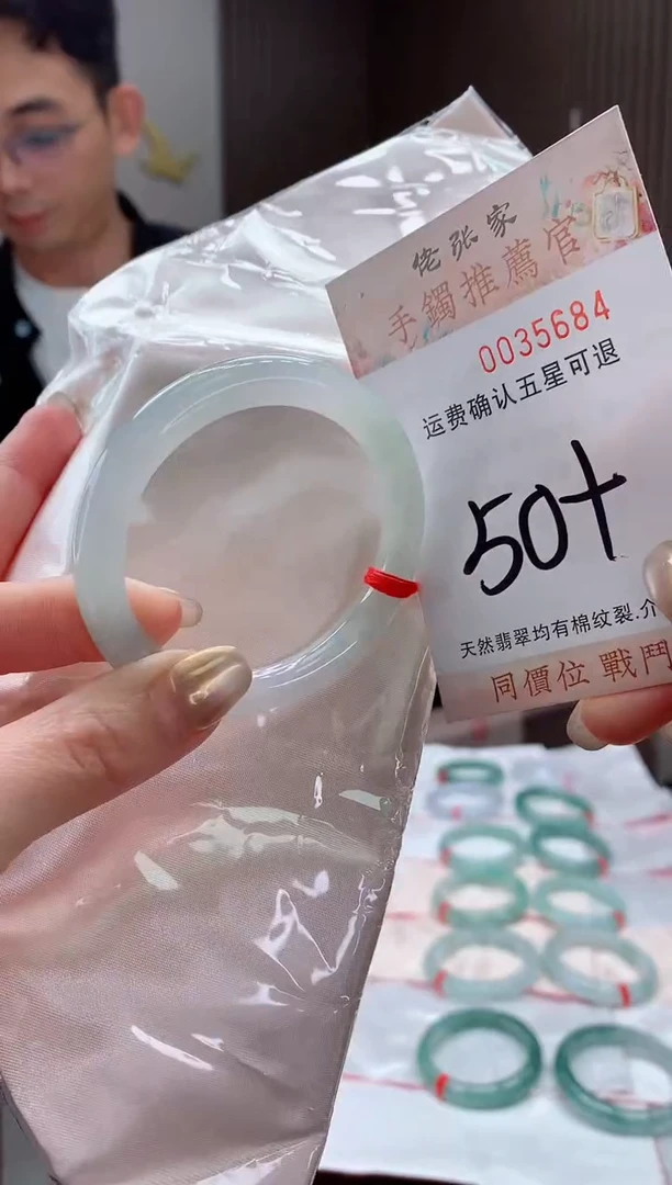 未镶嵌手镯翡翠天然缅甸A货翡翠
