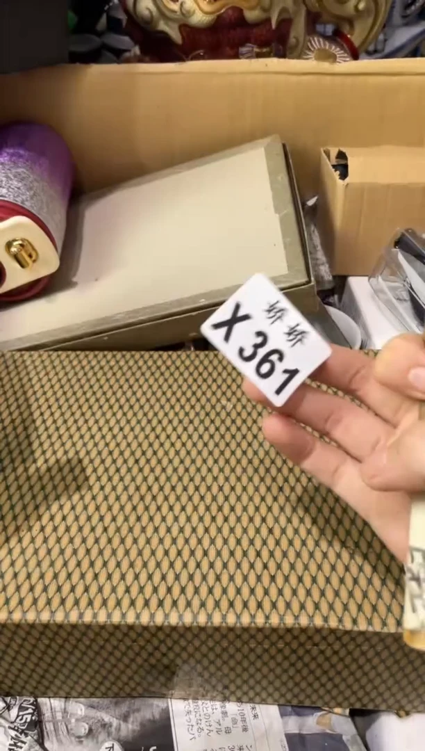 瓷片星**子361定向 星际种子