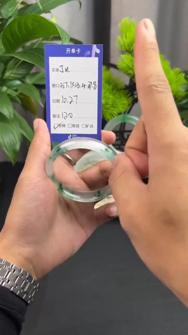 非金属珐琅S****?缅风专属链接