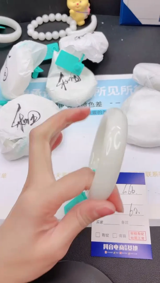 未镶嵌手镯和田玉3G65-60