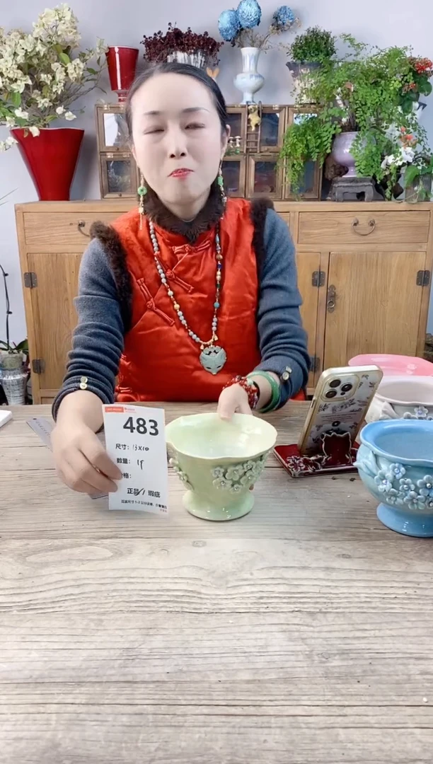 小玩子花盆直播号483