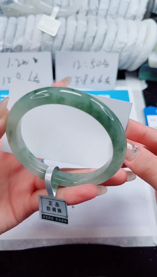 未镶嵌手镯石英质玉235-62/63