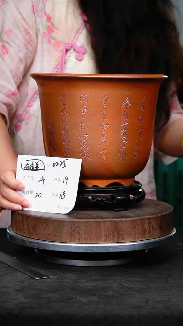 紫砂花盆0225+s颜色机选