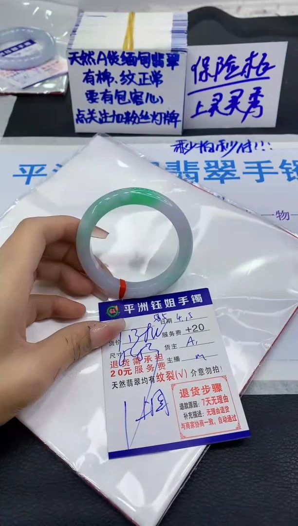 翡翠手镯未镶嵌111111111
