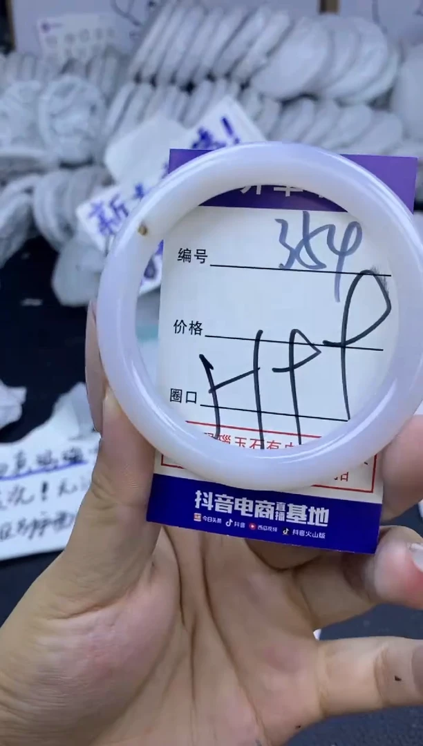 手镯玛瑙/玉髓未镶嵌354