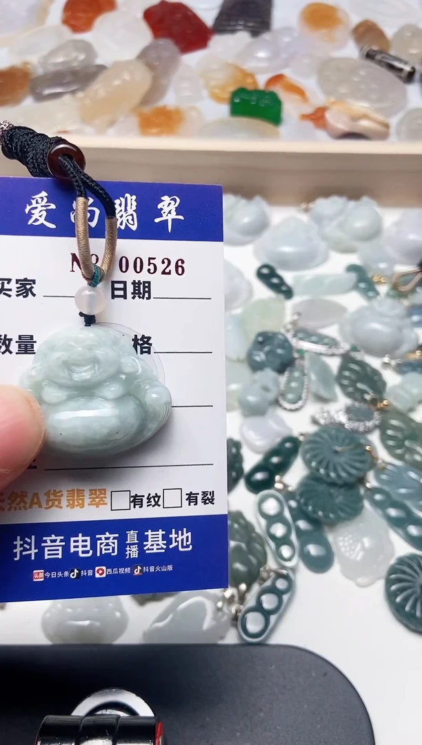 【闪购商品】翡翠吊坠(赠链)未镶嵌多样性拍一发一000