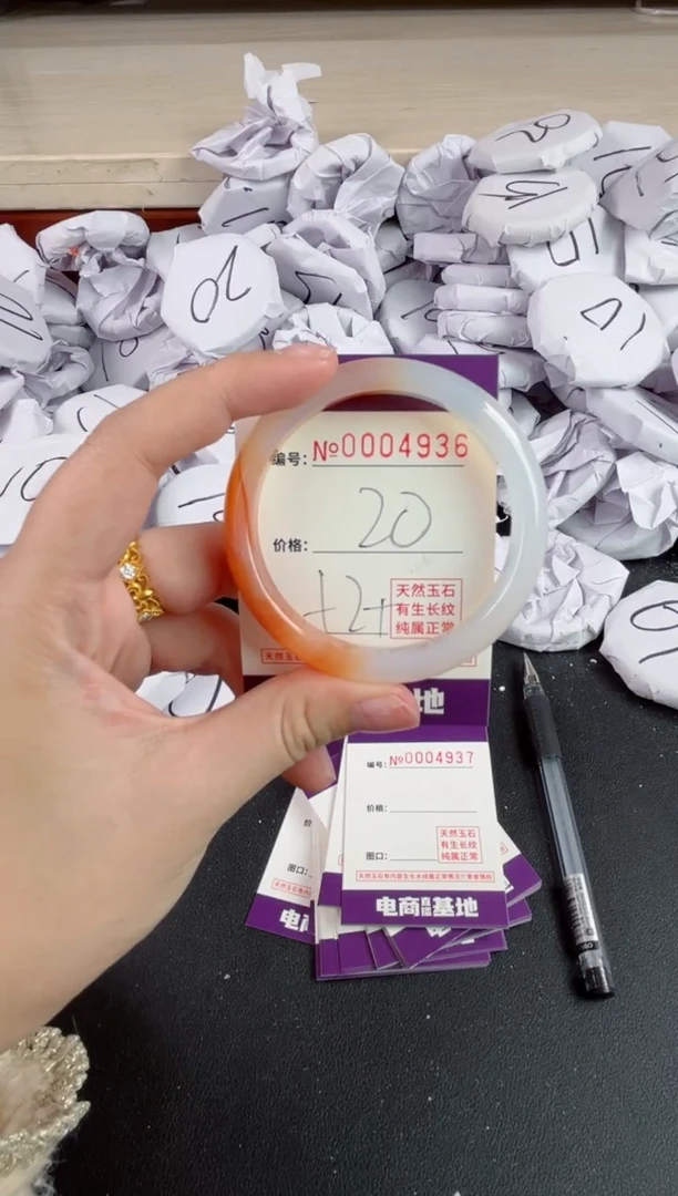 【闪购商品】玛瑙/玉髓手镯未镶嵌4936