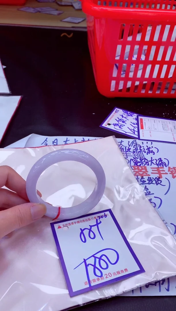 未镶嵌手镯翡翠11111111