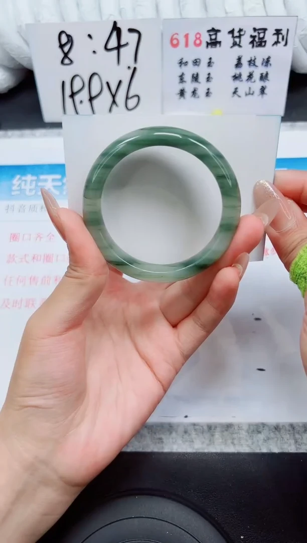 石英质玉手镯未镶嵌A181-53.5