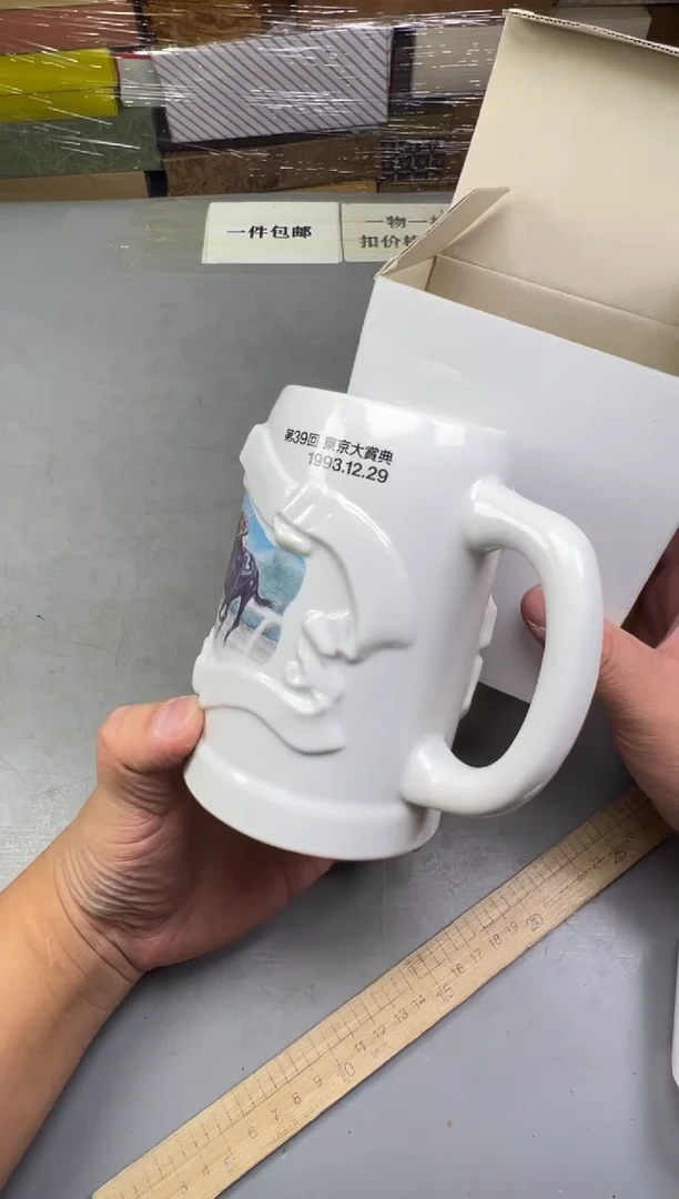 瓷片C*404中古产品，默认微瑕，碰瓷社感谢您的支持~