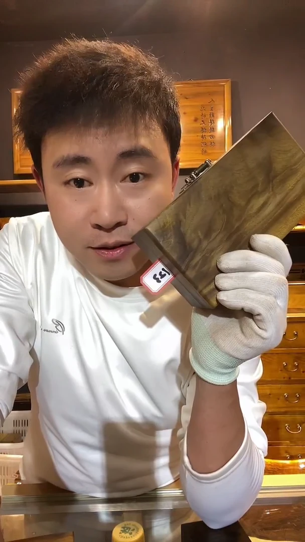 金丝楠木头款冲***霸123金丝楠盒子