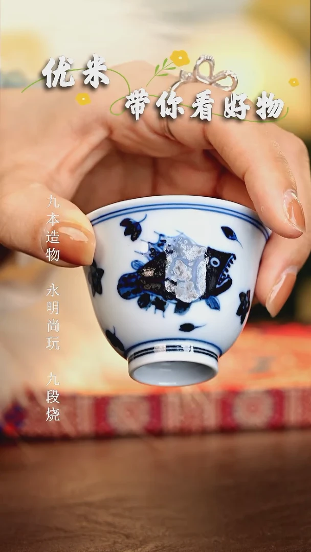 【闪购商品】瓷片...............