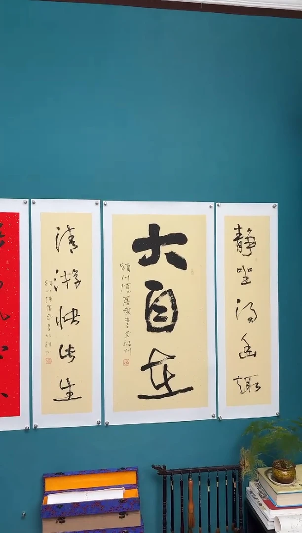 竖款中国传统艺术 纯手工托底