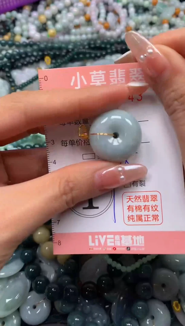 颈饰未镶嵌翡翠闪购00143