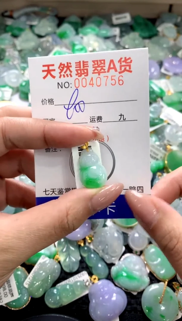 颈饰18K金镶嵌翡翠11111111