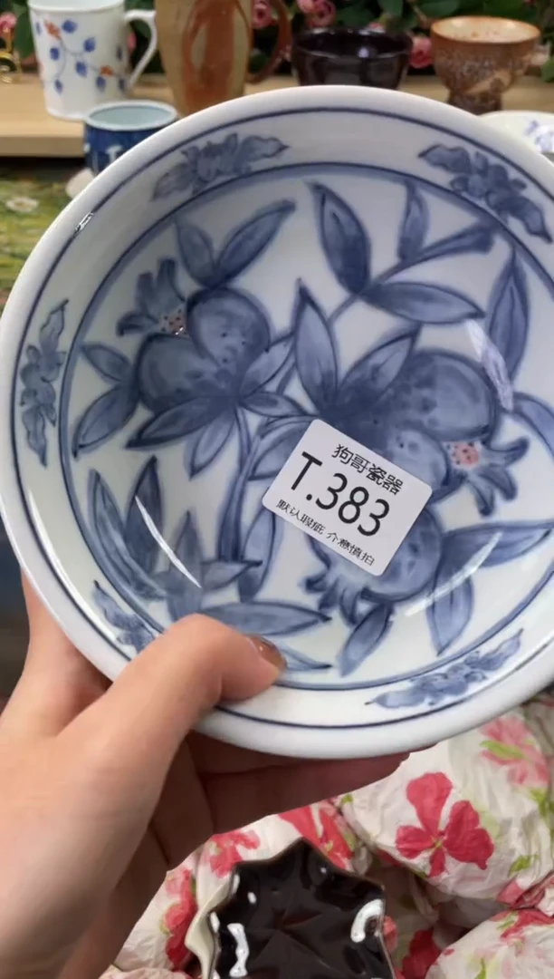 瓷片浮****、383+2狗哥瓷器直播间111