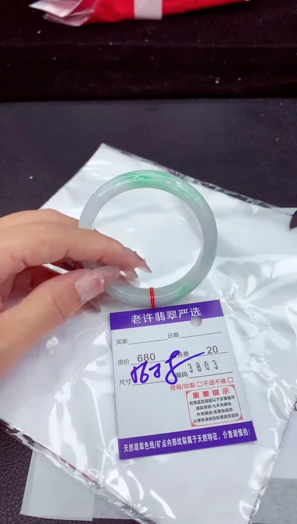 翡翠手镯未镶嵌1111111111111