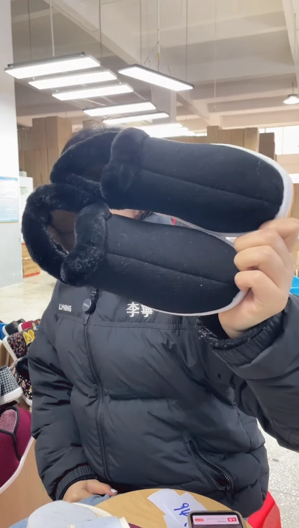 黄底黑色棉鞋36码