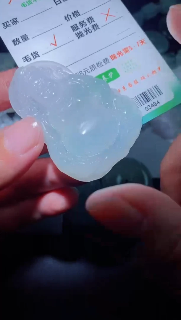 未镶嵌定制毛货定制翡翠定制毛货03494