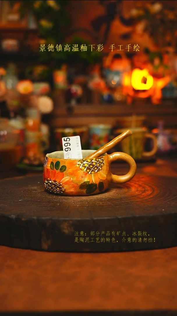 素简暖陶集手作995