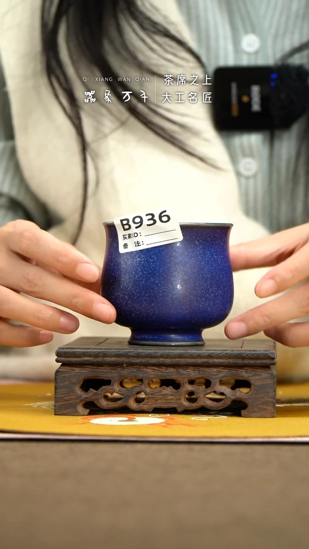 【器象万千】钧瓷手作美器 叶B936