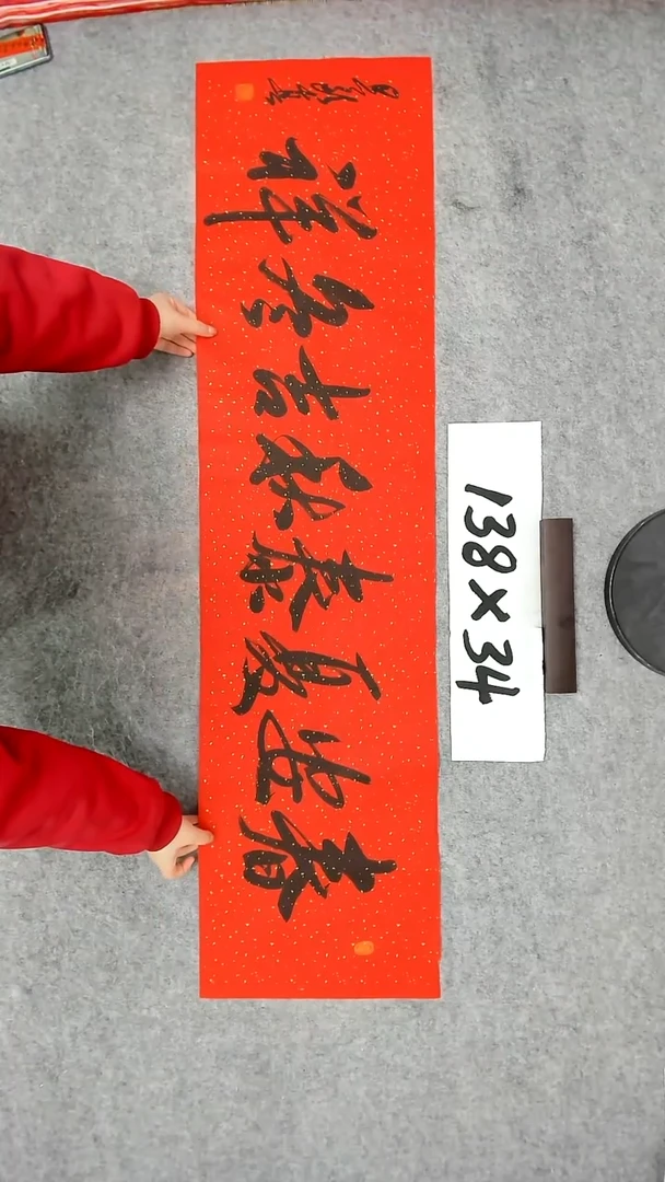 书法吕老师书法作品