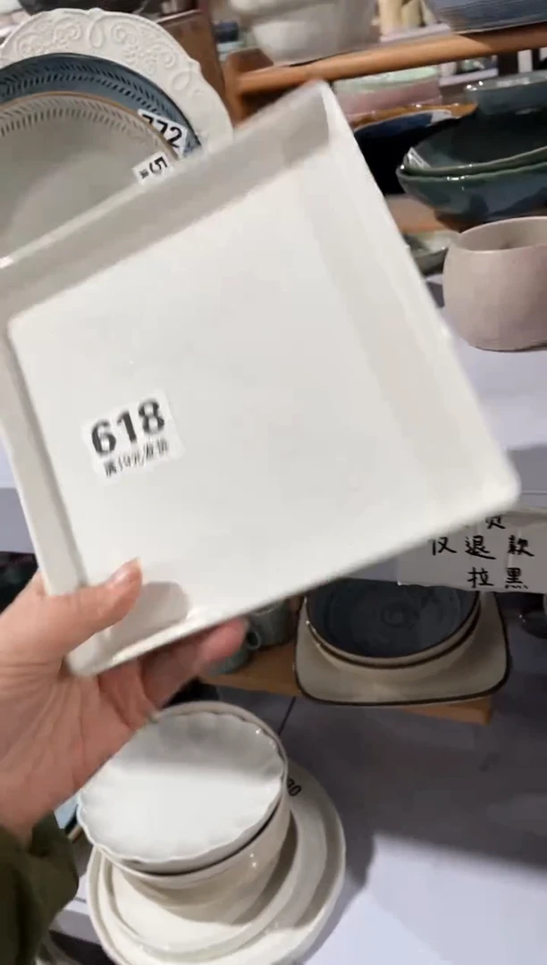 【闪购商品】碗微瑕（1件套）618方盘