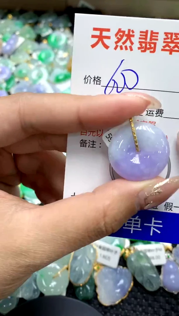 【闪购商品】翡翠颈饰18K金镶嵌1111111111111111