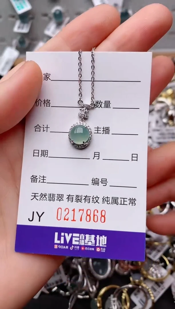 银S925镶嵌戒指翡翠.