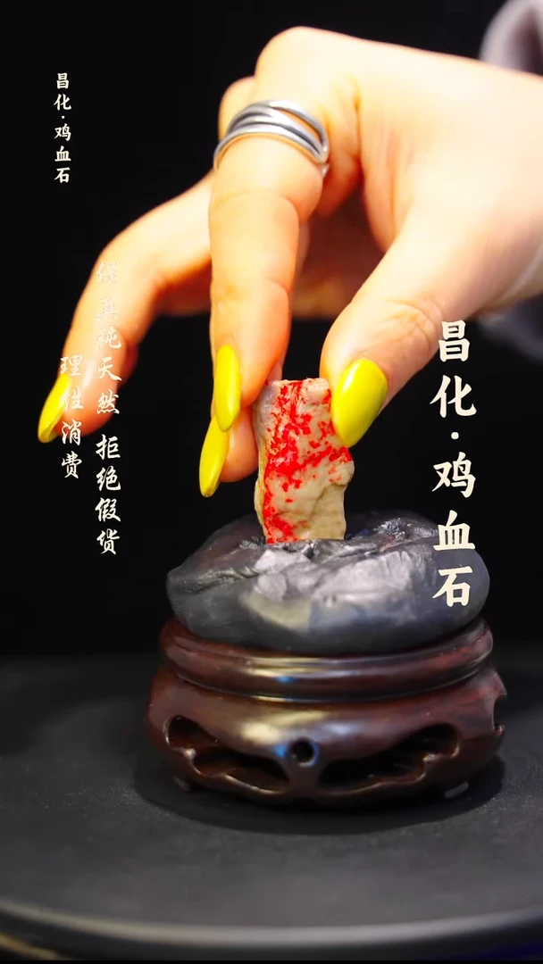 昌化石印石微瑕介意勿拍昌化鸡血石印章石料-KYS