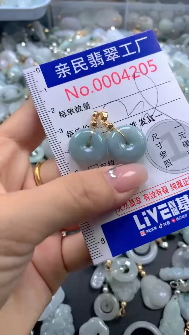 颈饰未镶嵌翡翠4205