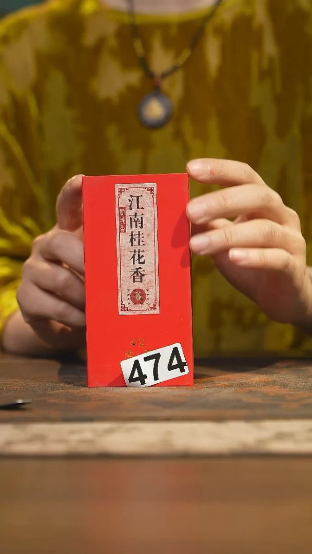 其他陶瓷茶器茶具474同款